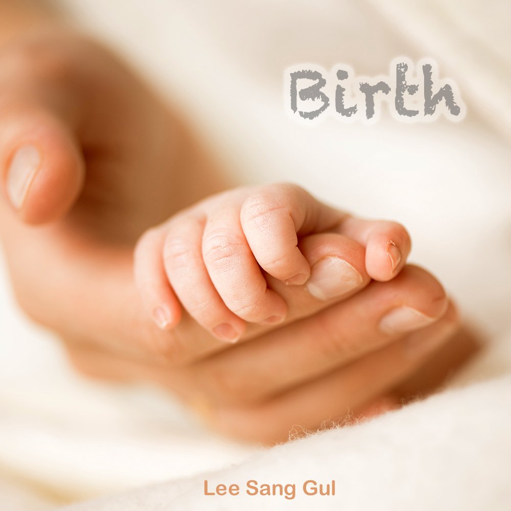 Birth — 이상걸 공식 발매 앨범 자켓